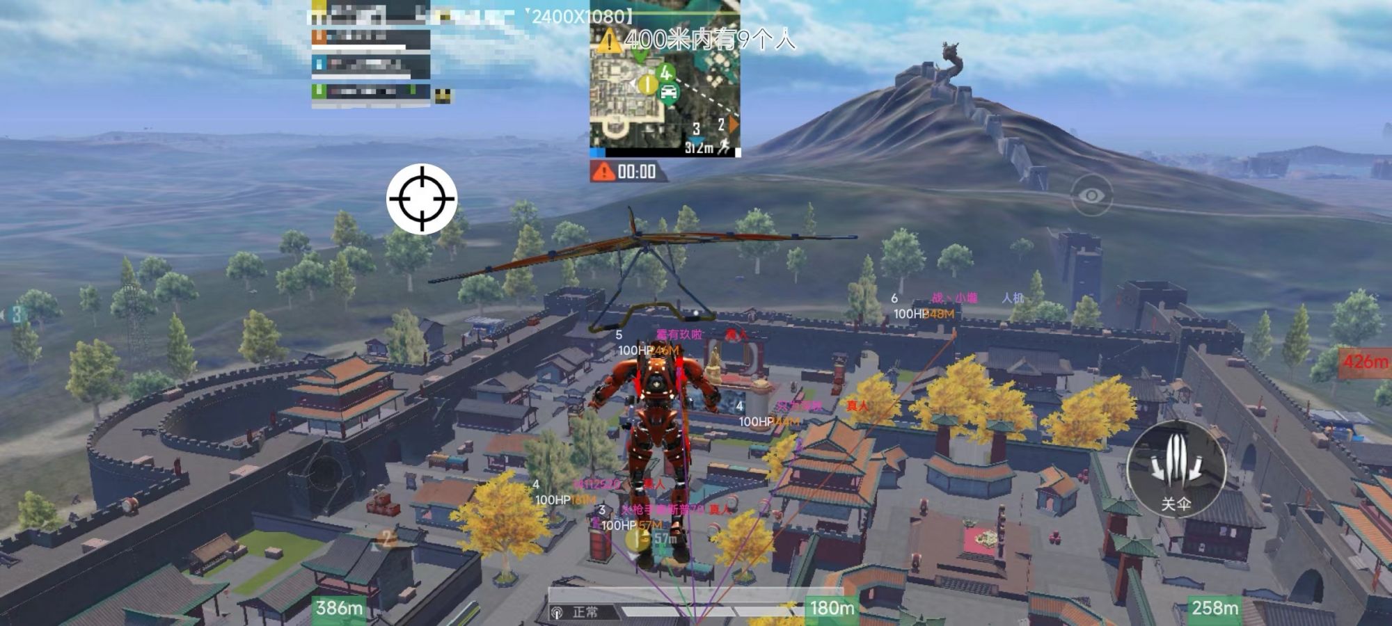 和平精英外挂《熊猫》稳定连打和平纯一体直装震撼上市