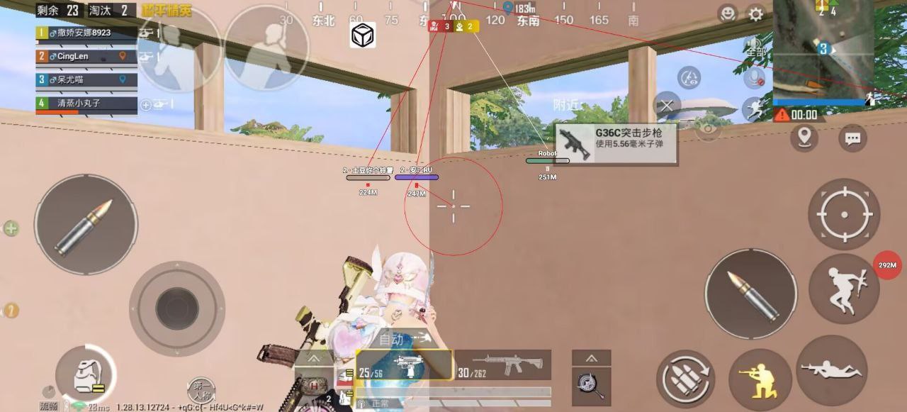 和平精英辅助【地狱犬直装V22稳定版】全屏自瞄 子弹瞬击 除草除树 车辆透视 车辆遁地