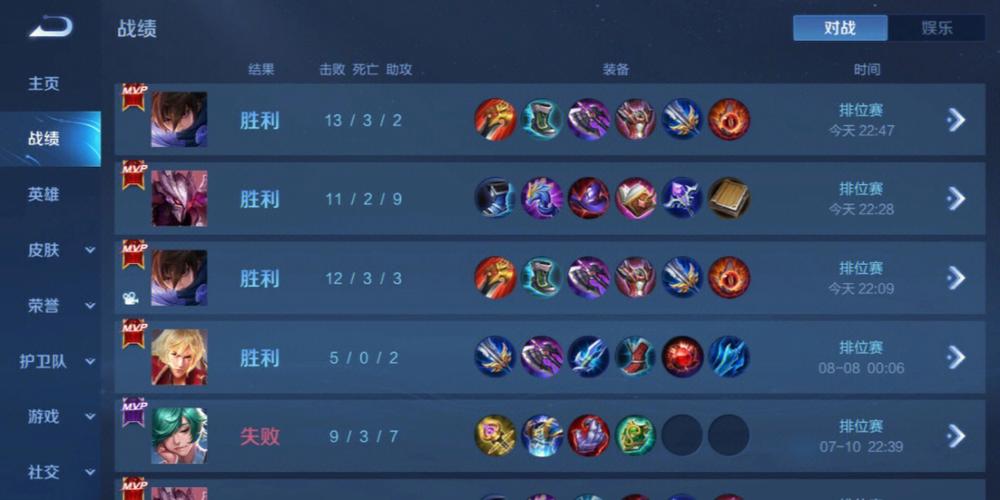 开和平精英辅助如何不封号?